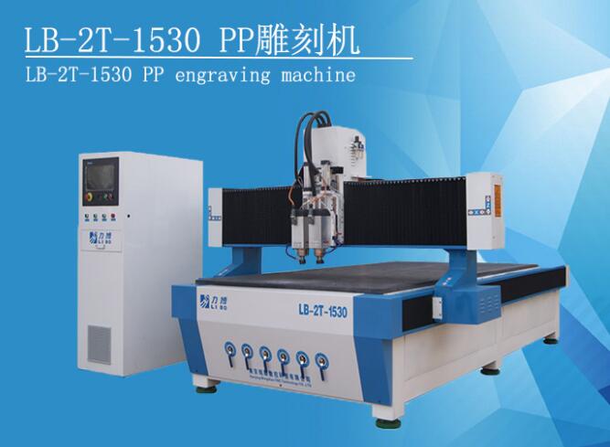 亞克力專用全自動雕刻機(jī) 發(fā)光字弗龍板雙色板pvc廣告字實體工廠